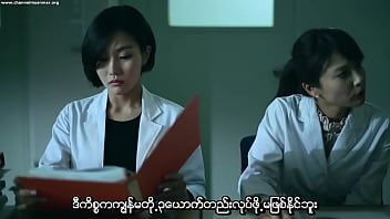 Gairah Malam Yang Menggoda (subtitle Myanmar)