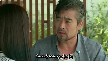 Bimbingan Mesra (eum-lan Gwa-oi) [216] (subtitle Myanmar)