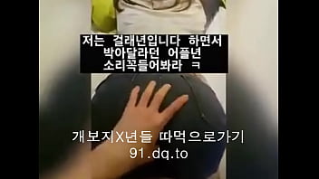 Gadis Manis Yang Tak Bisa Menolak Kenikmatan