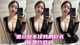 Gadis Seksi Dengan Stoking Hitam Dan Payudara Besar, Suka?