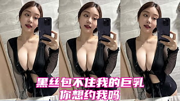 Gadis Seksi Dengan Stoking Hitam Dan Payudara Besar, Suka?